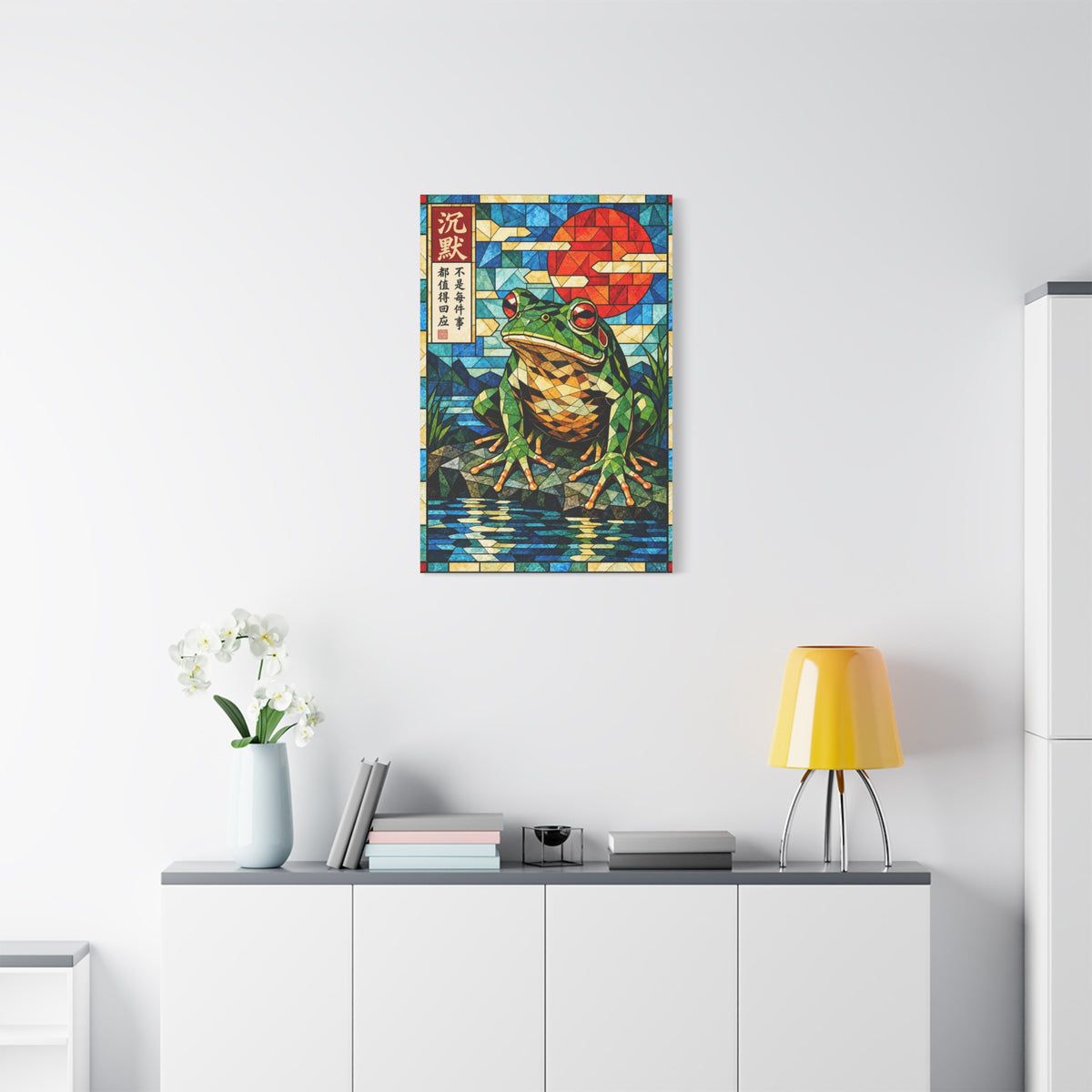 Silence Is a Response | Cubist Stained Glass Frog Art