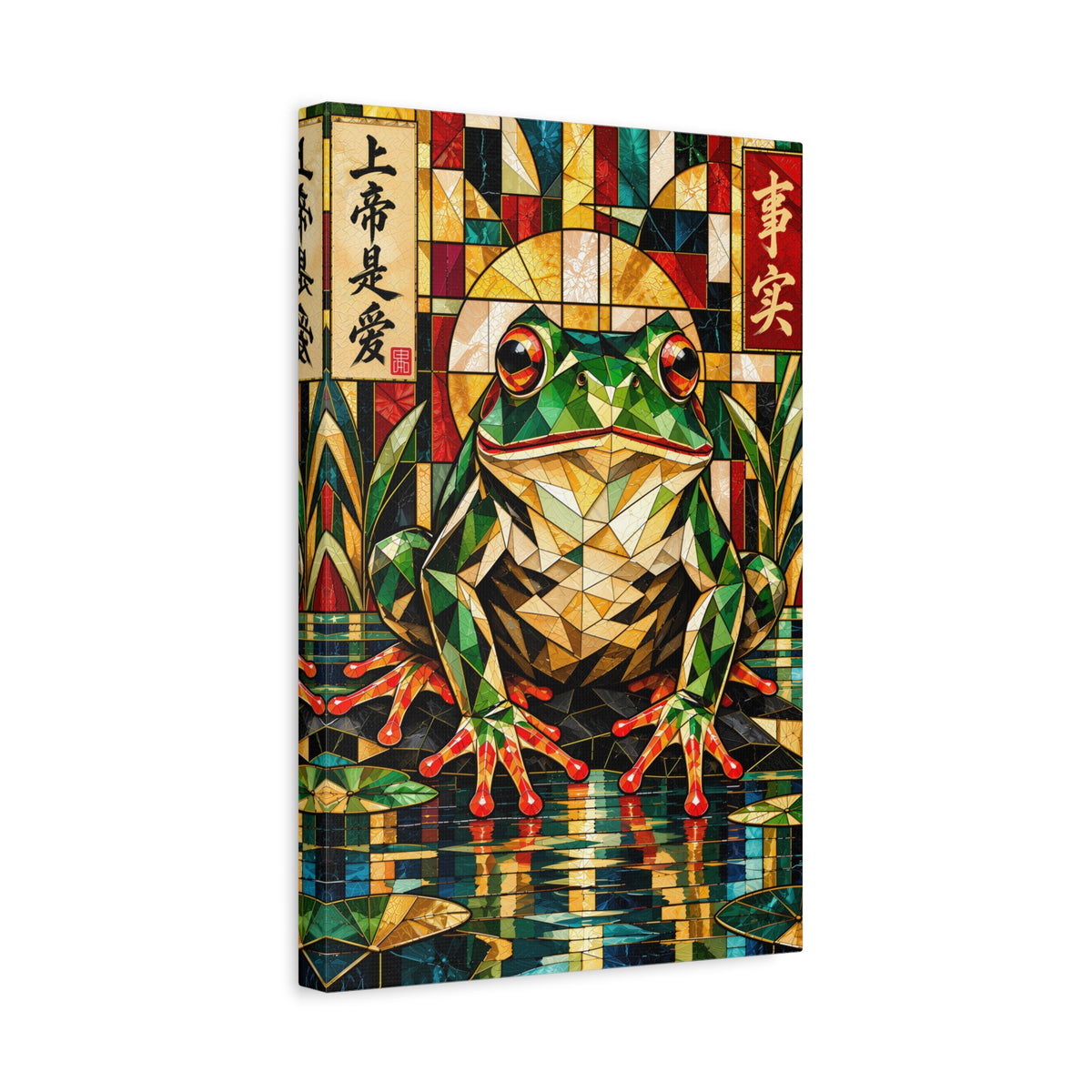 God Is Love—and That’s a Fact | Cubist Stained Glass Frog Art