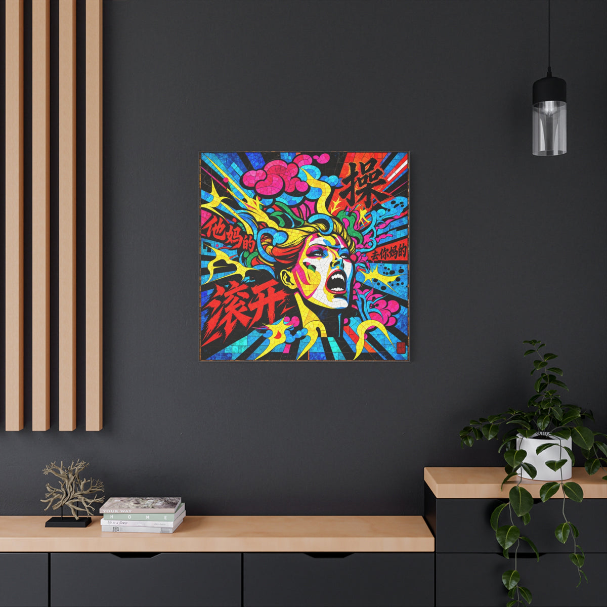 F-Bomb | Chinese Curse Word Stained Glass Pop Art