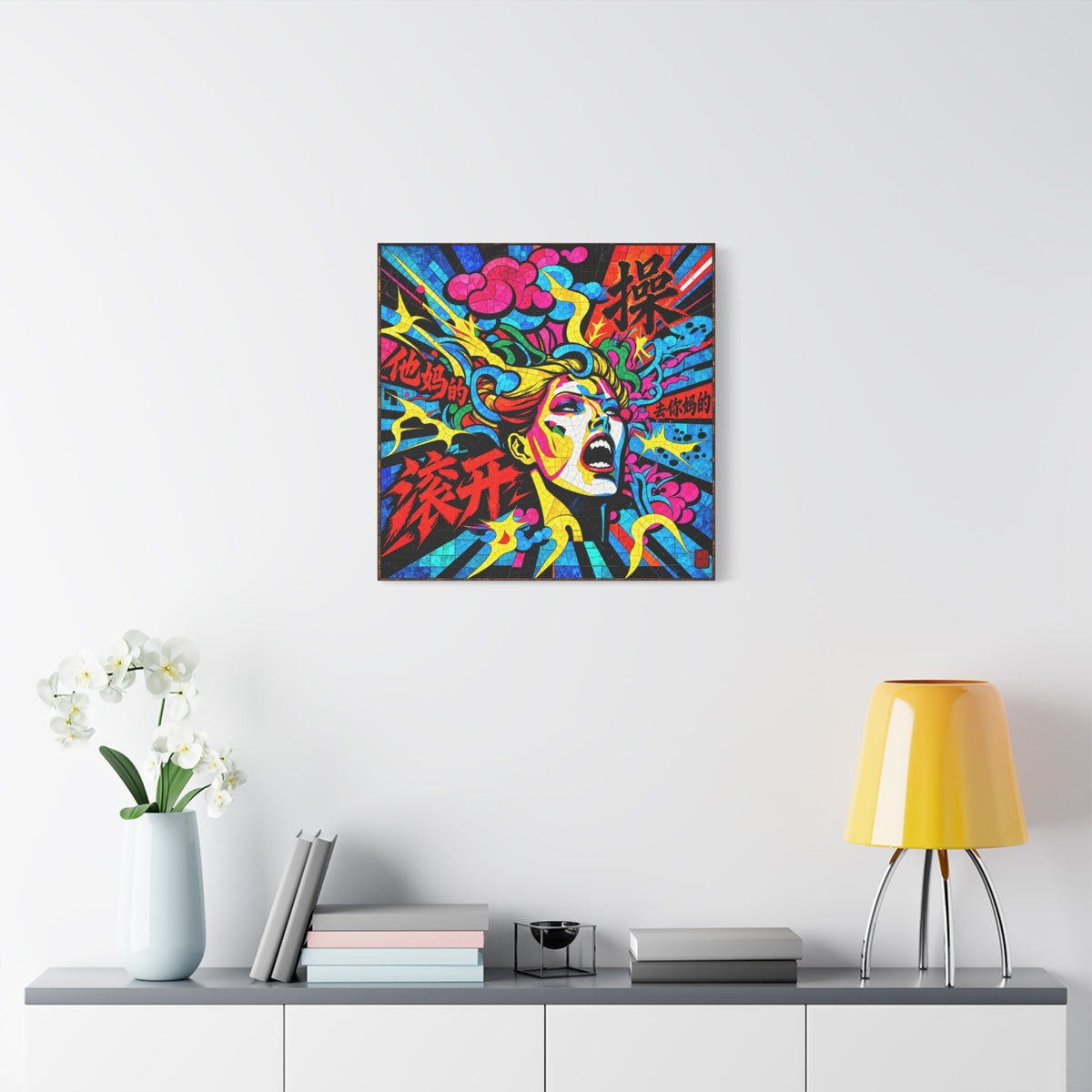 F-Bomb | Chinese Curse Word Stained Glass Pop Art