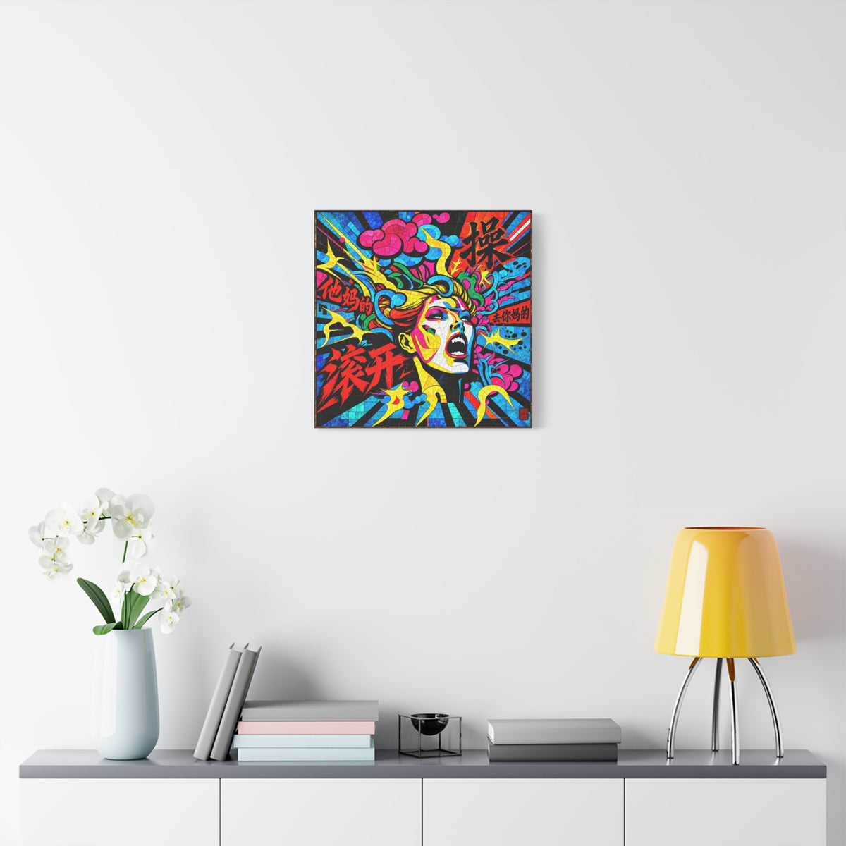 F-Bomb | Chinese Curse Word Stained Glass Pop Art