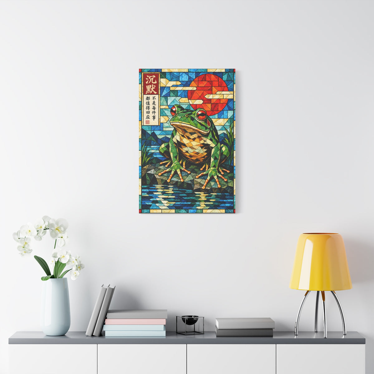 Silence Is a Response | Cubist Stained Glass Frog Art
