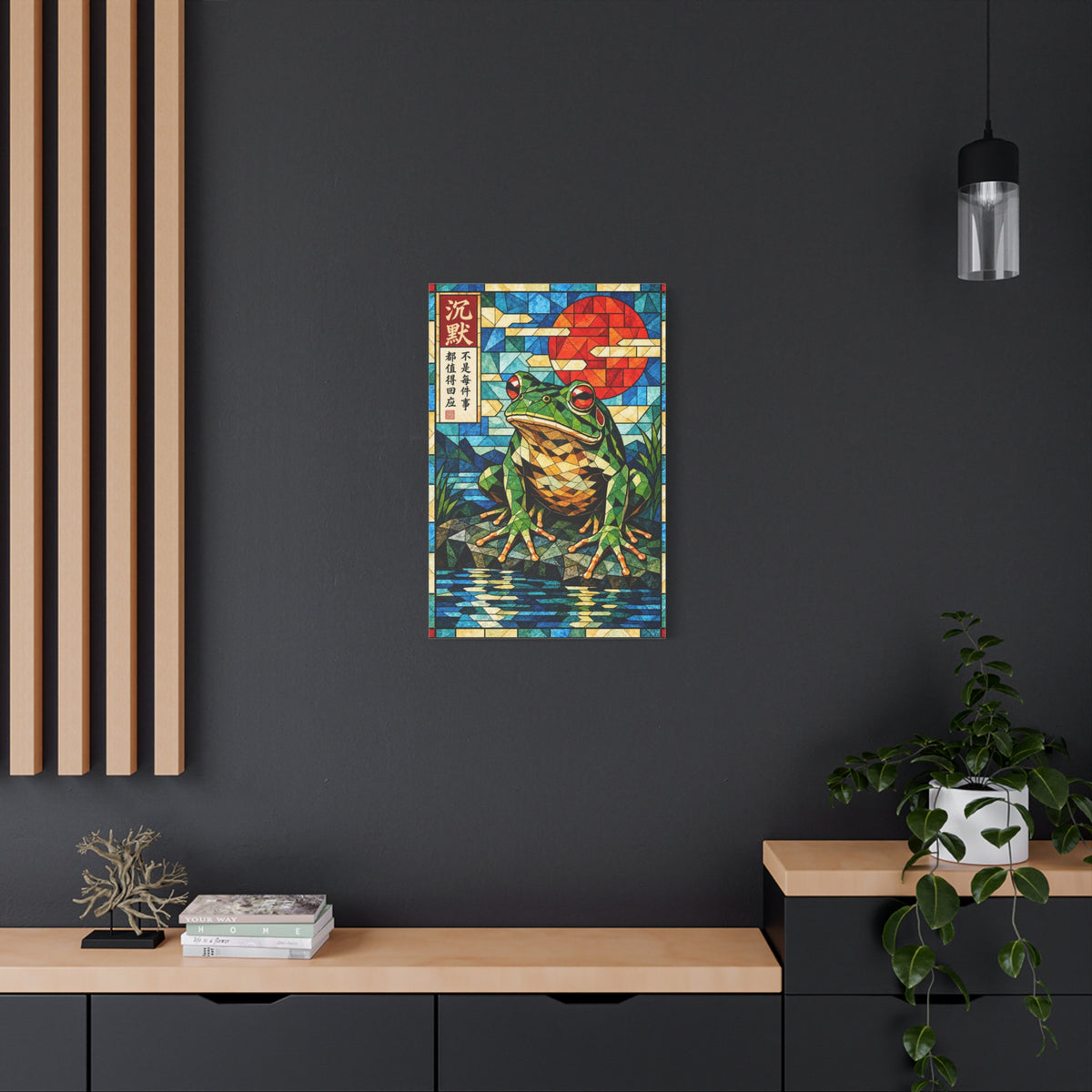 Silence Is a Response | Cubist Stained Glass Frog Art