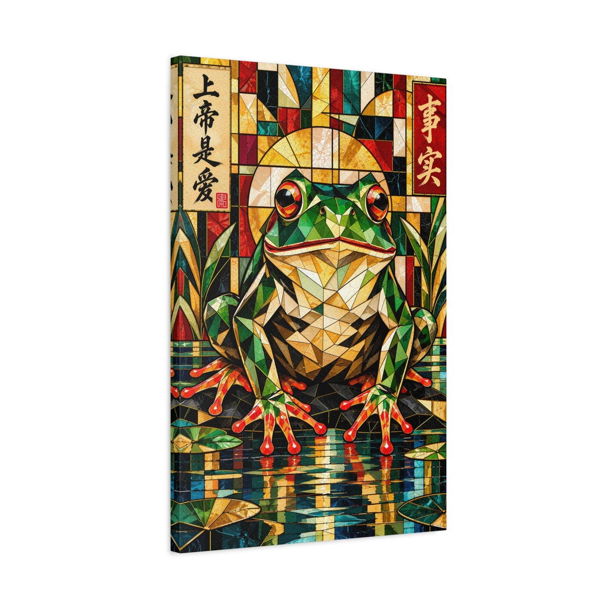 God Is Love—and That’s a Fact | Cubist Stained Glass Frog Art
